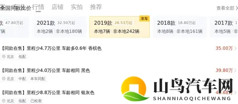 亚洲人青少年娇小性受：亚洲青少年身材娇小现象分析-3