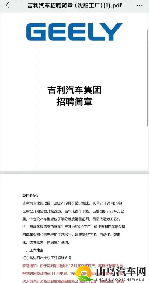 商务旅行戴帽子的女老板出行经典：商界女性旅程优雅风尚典范-1