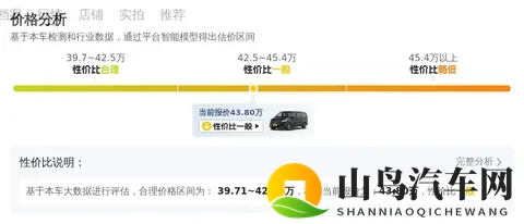 二手奔驰威霆：40多万拿下准新一手7座商务舱，宜商宜家！-3