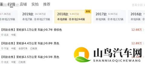 国产91探花：国产电影中的青春之光-2