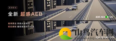 智己LS9上市权益价3228-3528万元-3