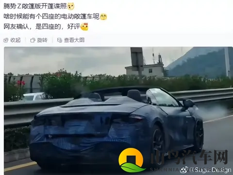 不是概念车！腾势Z敞篷跑车实车上路，方向盘折叠震撼全场！-3