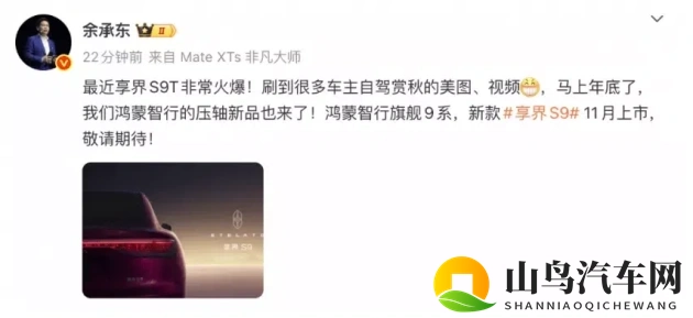 九色丨PORNY:色彩斑斓,探索未知领域-1