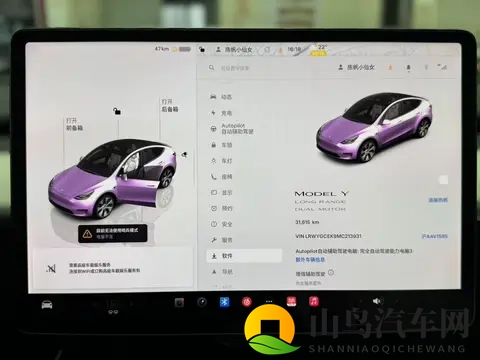 17万多圆梦科技座驾？22年蓝色Model Y长续航-1