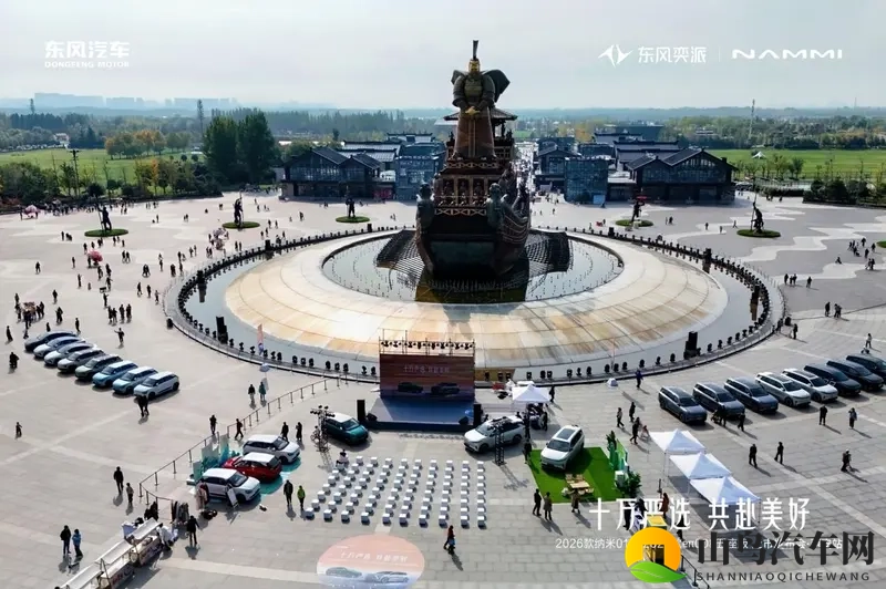 东风奕派2026款纳米01、26款eπ008五座版上市-1