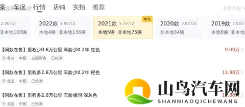 16万出头，圆你敞篷梦！21款MINI COOPER CABRIO经典派-1