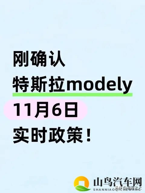 ONE一个成人世界一个成长含义：汽车：成人成长的象征与责任担当-2