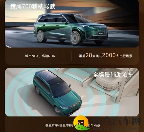 奇瑞风云T11导购指南,请优先考虑这一个配置,千万别乱选!-3