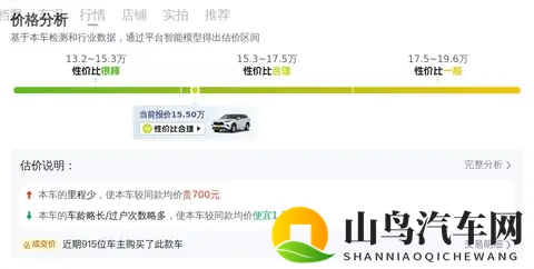 二胎家庭福音，15万拿下18款汉兰达，空间大还省心-3