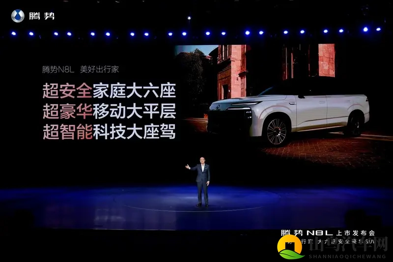 腾势N8L上市，越级价值终极满足，29.98万起-1