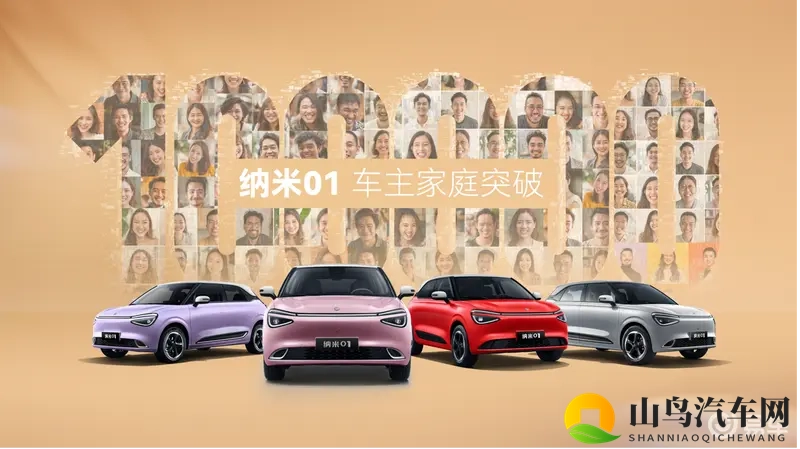 东风奕派靠什么迎来下一个十万辆？-1