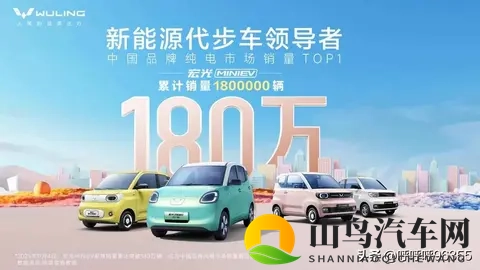 五菱宏光MINIEV卖疯了，为啥别人抄不走？它靠的不是车，是人情-2