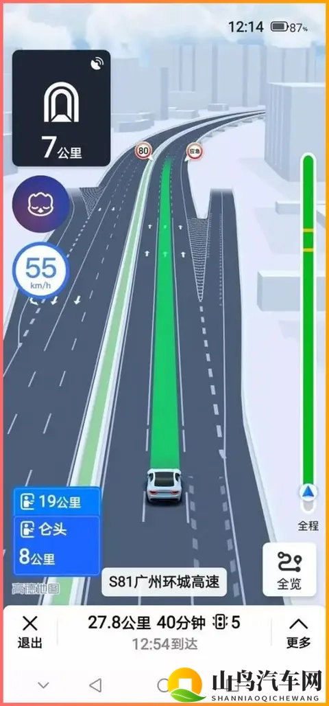 男人和女人在一起差差差的app：探索恋爱困境的神奇应用，揭秘情侣烦恼良方-3