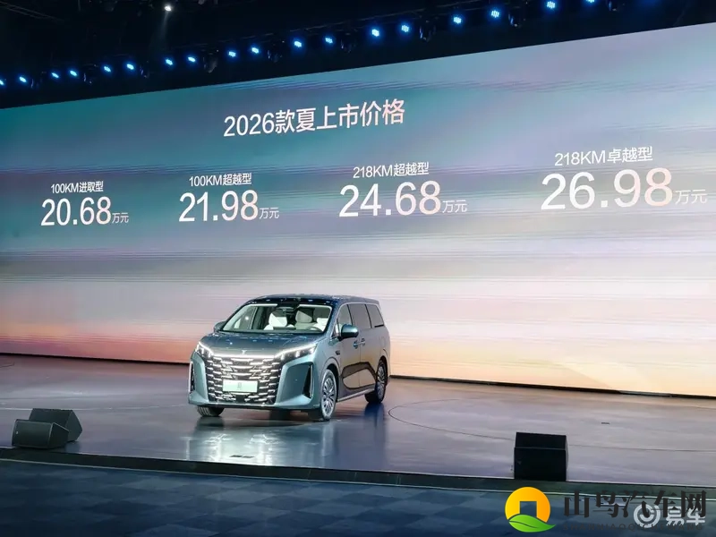 20.68万！比亚迪夏成“价格屠夫”，MPV市场要变天了-1