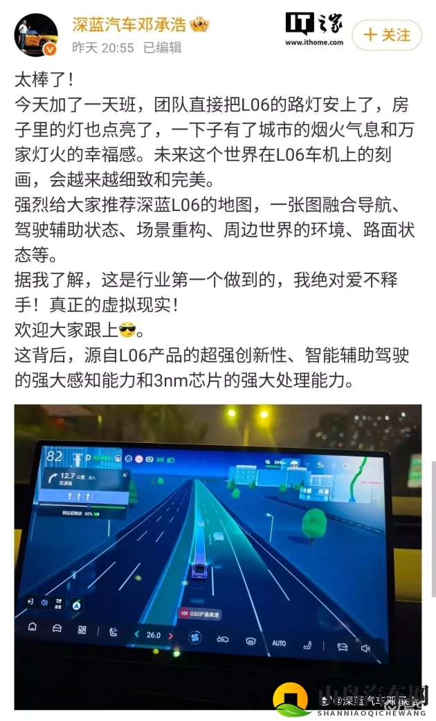海角国精产品一区二区：汽车新势力崛起，创新科技颠覆驾驶体验-1