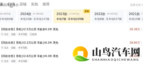 23年一手宝马530Li，准新车况，2598万体验豪华驾驭！-3