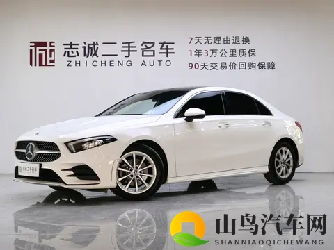 白色小钢炮，家用代步优选——二手奔驰A200L-2