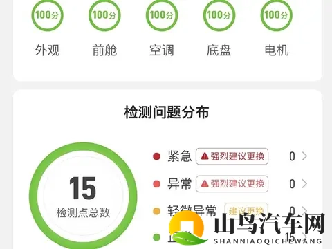 V23提车记：二保顺便换连杆-2