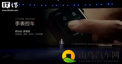 比亚迪 2026 款夏 MPV 上市，补贴价 1968 万元起-3