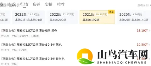 15万多拿下21年凯迪拉克CT5,圆你豪华运动轿车梦?-2