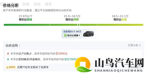 三上悠亚的作品：知名艺人，影视演绎精选-3