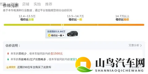 13万多拿下沃尔沃XC60，家用SUV好选择！-2