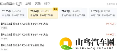 8千公里准新奔驰E级，一手车况，省下大笔购置税！-3