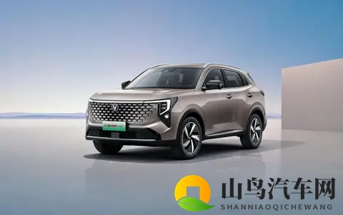 新款长安CS55PLUS PHEV新增版本上市 售价1129万元-2