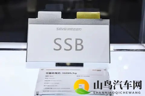 欣旺达副总裁:短期内固态电池大规模取代液态电池难度较大-1