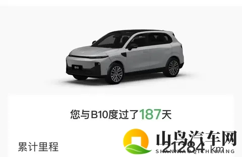 纯电or增程？老车主说-2