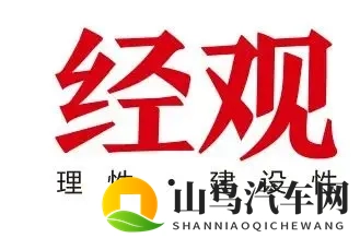 智己“红海”屡败难退，“9系车型”鏖战再起-2