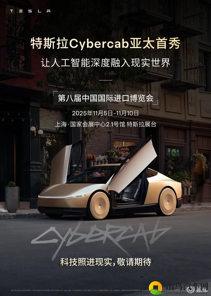 8x8x海内外华为永久更新时间：华为赋能汽车智能化，开启出行新篇章-1