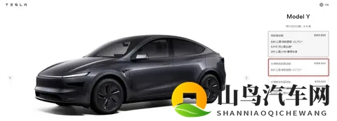 特斯拉杀疯了！新车2885万起，交付破纪录，股价飙涨40%！-1