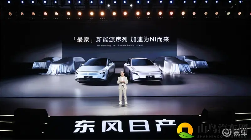 1069万起！东风日产N6预售：插混松弛感直接拉满！-1