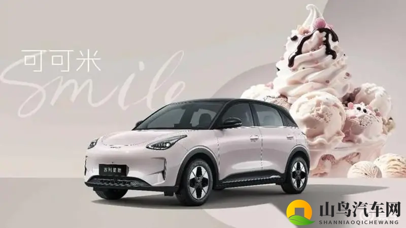 穿3天胶衣体罚自己憋尿的方法：高速公路上的生理挑战与汽车设计奥秘-1