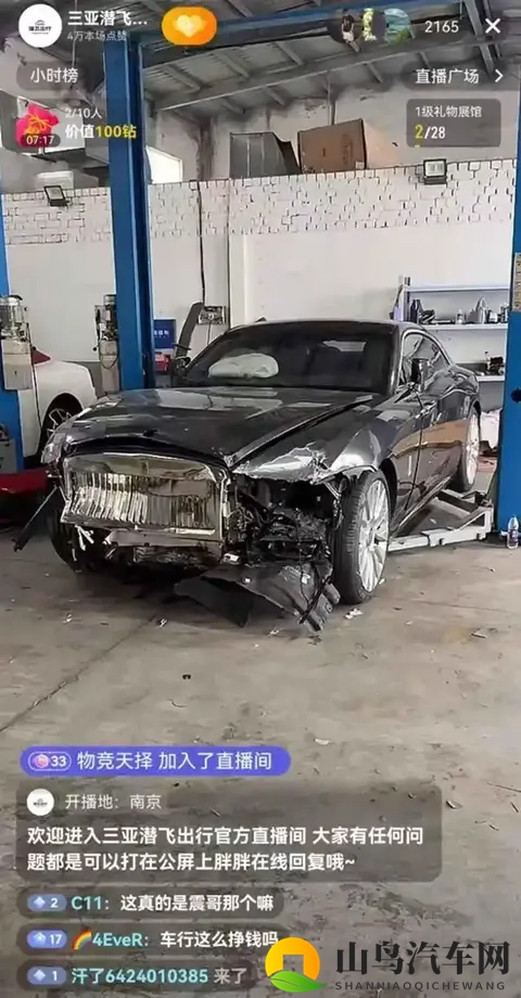 两个男的露jiji秘 网站:智能驾驶技术革新,安全出行未来已来-3