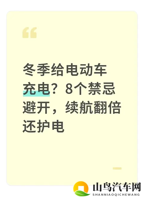 十大黄台禁用：黄台地区禁用汽车部件揭秘，安全出行必看！-2
