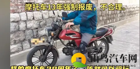 摩托车13年报废，2025年能取消吗？多地试点松动，变革信号已明确-2