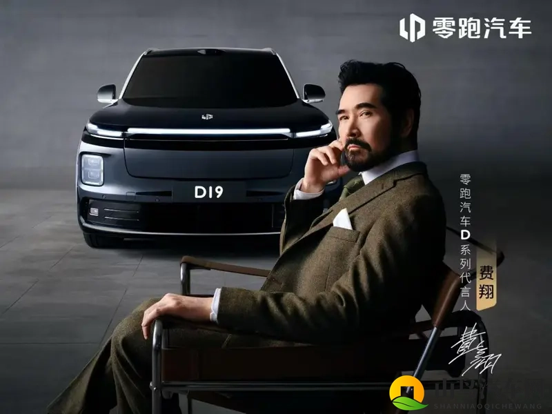 宁德时代超混体系电池助力零跑D19成为新标杆-1