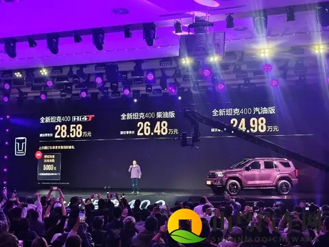 新车|售2498万元起,新款坦克400上市,提供Hi4-T_Hi4-Z等动力-3