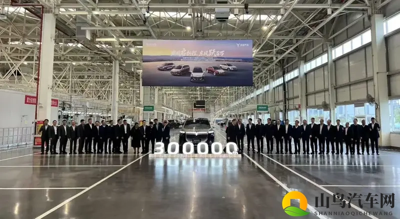 岚图汽车第30万辆整车下线 岚图泰山11月18日上市-1