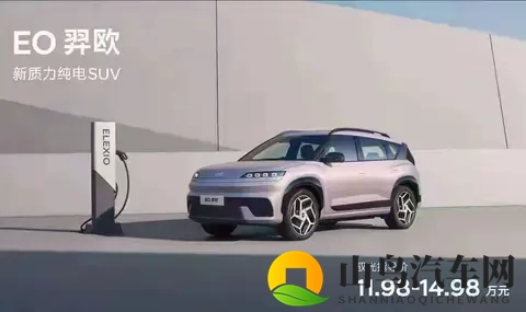 EO羿欧值不值得买 10-18万纯电市场的务实之选-3