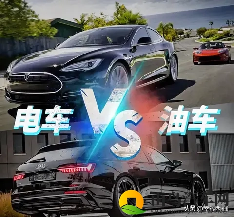 新能源车还是燃油车？听了老司机的分析，我不再纠结了！-3