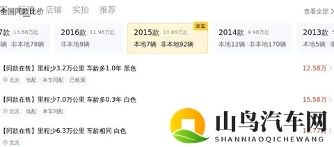 2016年宝马X5，13万开回家，宜商宜家，性价比之选？-3