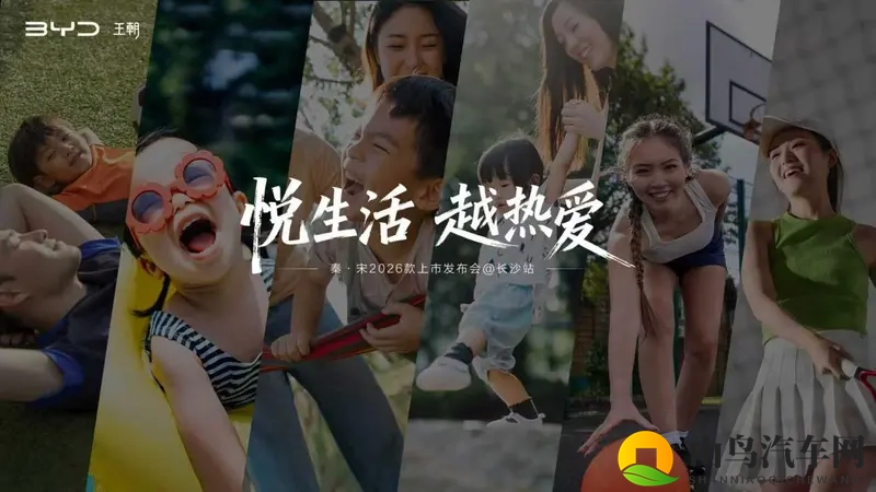 别再看油车了长沙现场亲测2026款秦L宋L油耗低到想哭…-1