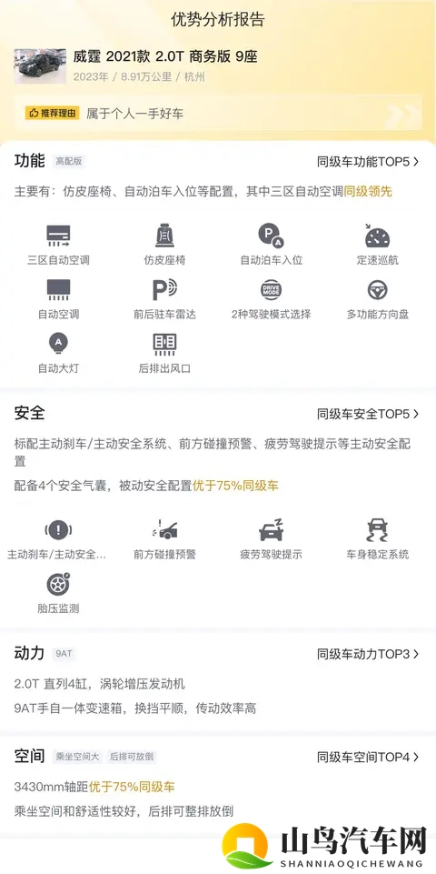 快手黄片：揭秘快手涉黄内容，警惕网络低俗传播-3