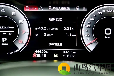 23年奥迪A6L：准新车况，78秒破百，圆你豪车梦？-3