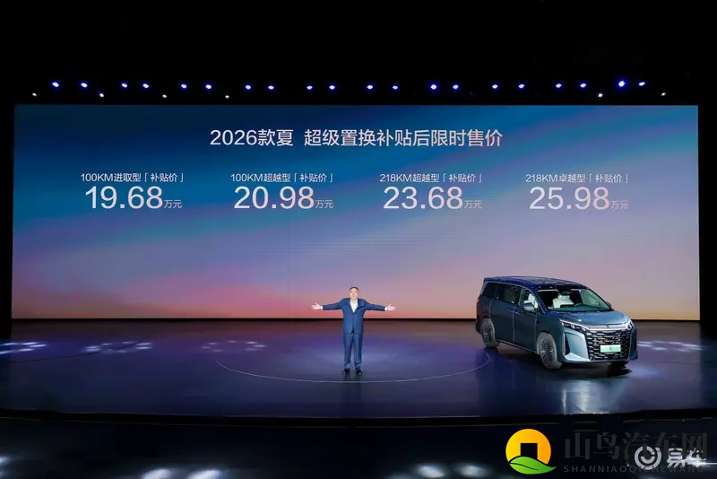 26款比亚迪夏升级不多？直降5.3万后仅19.68万起-1