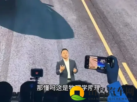 奇瑞高管李学用硬核发声:瞬间刹停违反物理学原理!-3