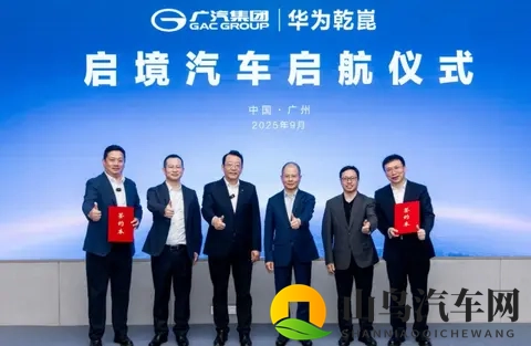 合作华为广汽再吃回头草:十年绑定宁王,曾扶植中创新航对抗-3